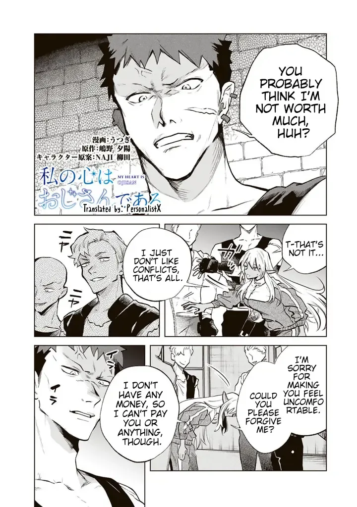 Watashi no Kokoro wa Oji-san de Aru Chapter 5 page 3