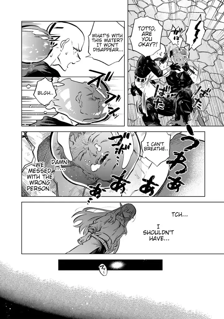 Watashi no Kokoro wa Oji-san de Aru Chapter 5 page 11