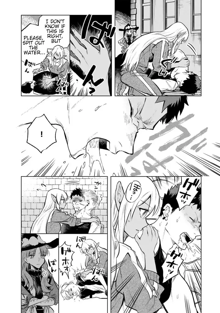 Watashi no Kokoro wa Oji-san de Aru Chapter 5 page 17