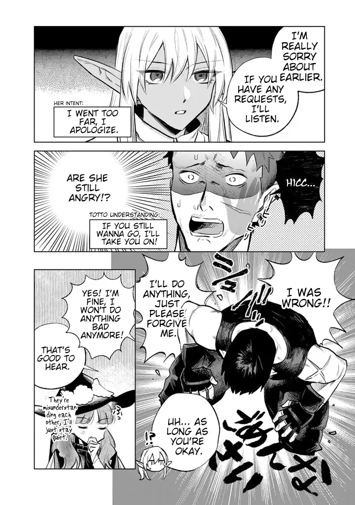 Watashi no Kokoro wa Oji-san de Aru Chapter 5 page 19