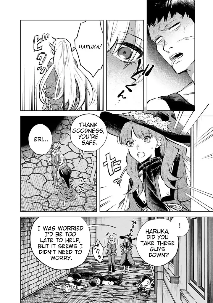 Watashi no Kokoro wa Oji-san de Aru Chapter 5 page 13