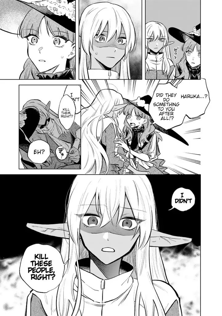 Watashi no Kokoro wa Oji-san de Aru Chapter 5 page 14