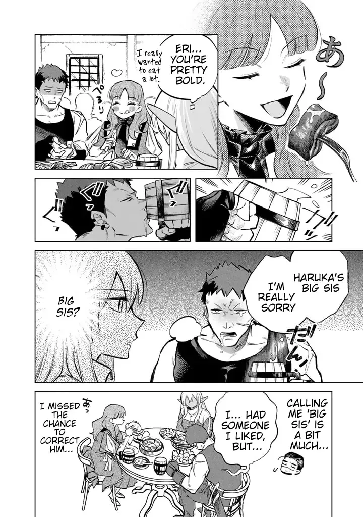 Watashi no Kokoro wa Oji-san de Aru Chapter 5 page 21