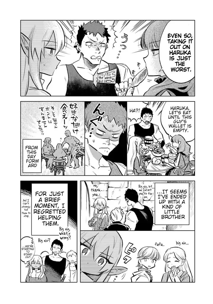 Watashi no Kokoro wa Oji-san de Aru Chapter 5 page 23
