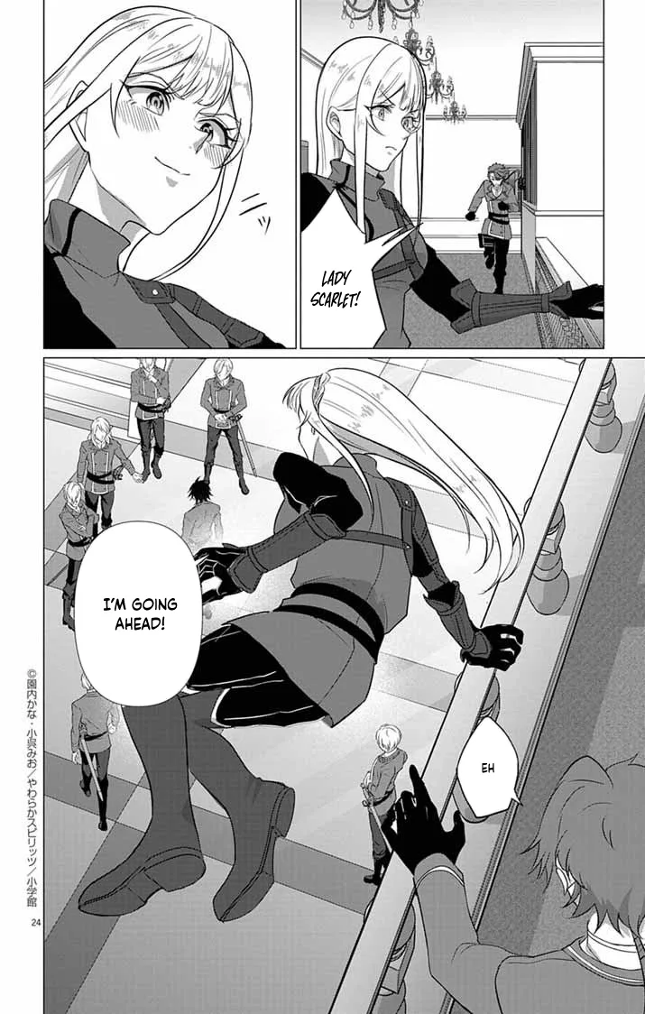 The Peerless Beauty Becomes Unbeatable in Fistfights Chapter 5 page 24