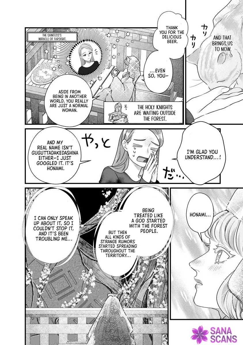 How to Become a Lord in Another World with a Smartphone Chapter 6 page 4