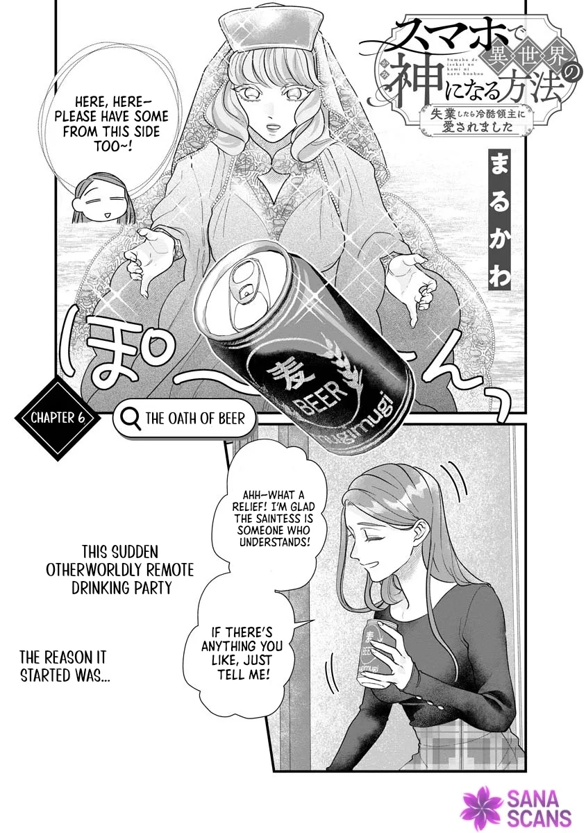 How to Become a Lord in Another World with a Smartphone Chapter 6 page 1