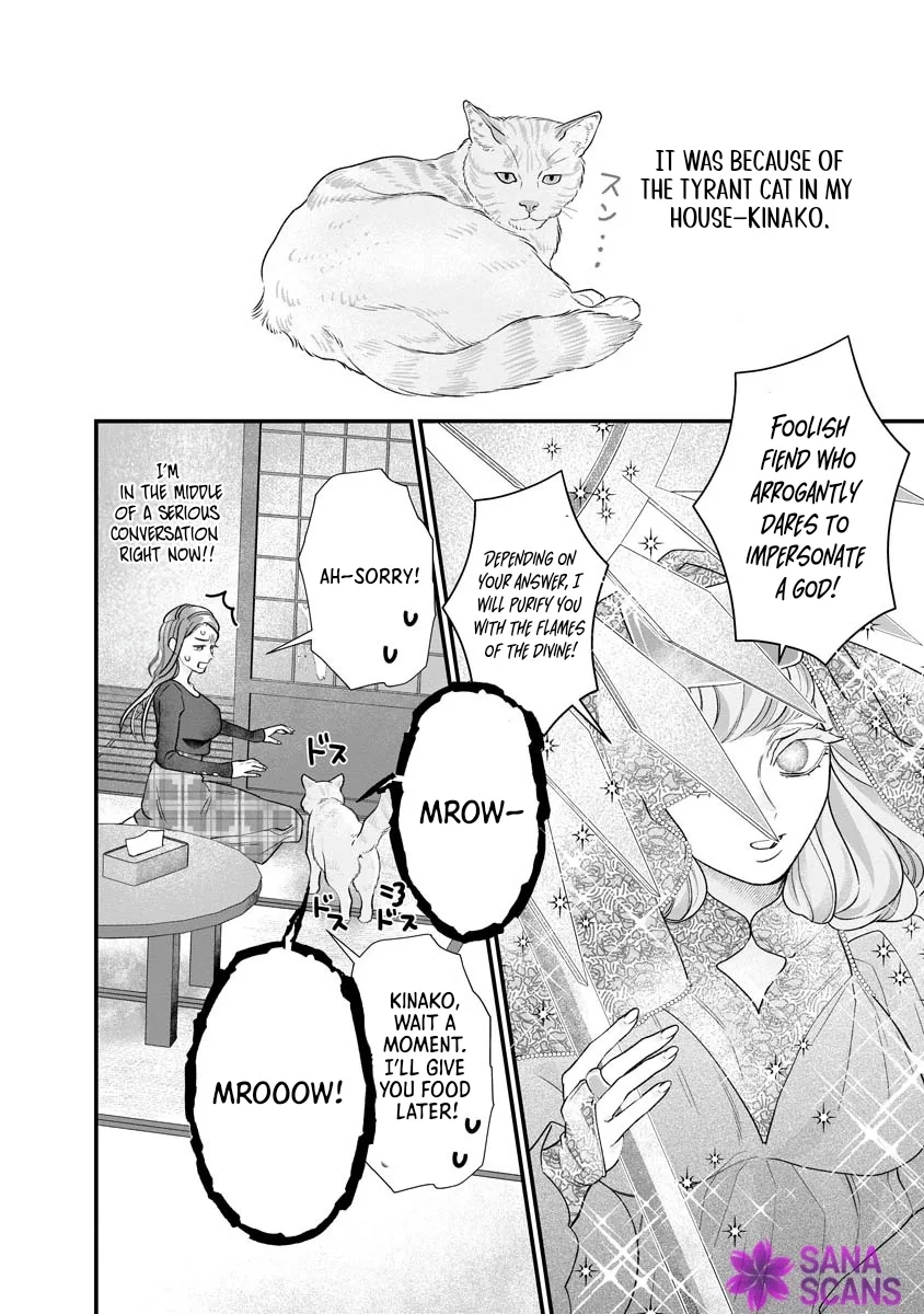 How to Become a Lord in Another World with a Smartphone Chapter 6 page 2