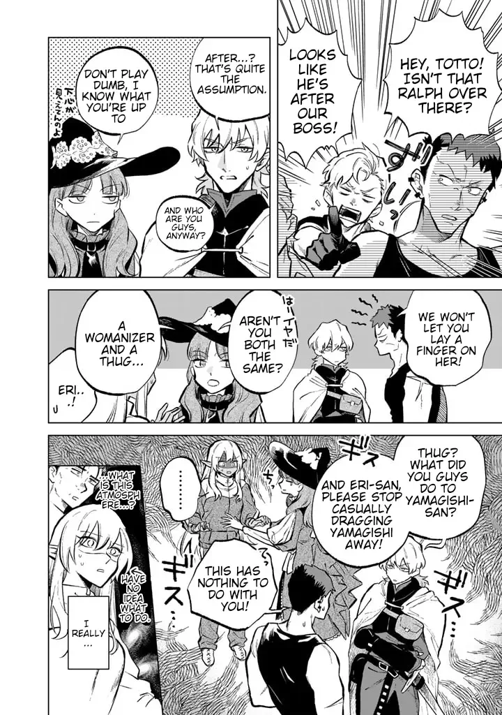 Watashi no Kokoro wa Oji-san de Aru Chapter 6 page 8