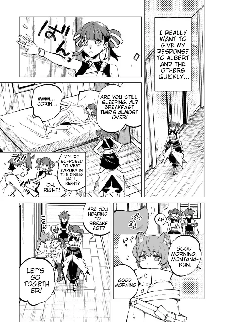 Watashi no Kokoro wa Oji-san de Aru Chapter 6 page 9