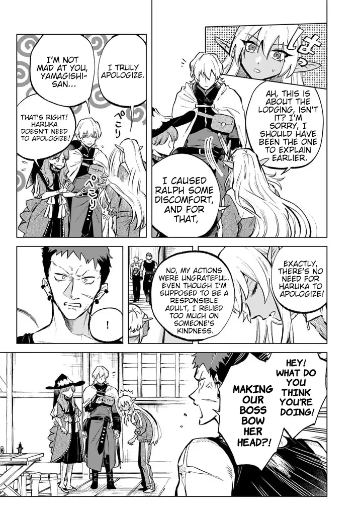 Watashi no Kokoro wa Oji-san de Aru Chapter 6 page 7
