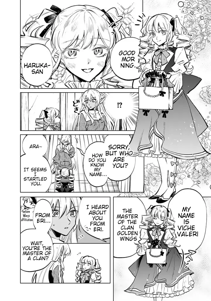 Watashi no Kokoro wa Oji-san de Aru Chapter 6 page 2