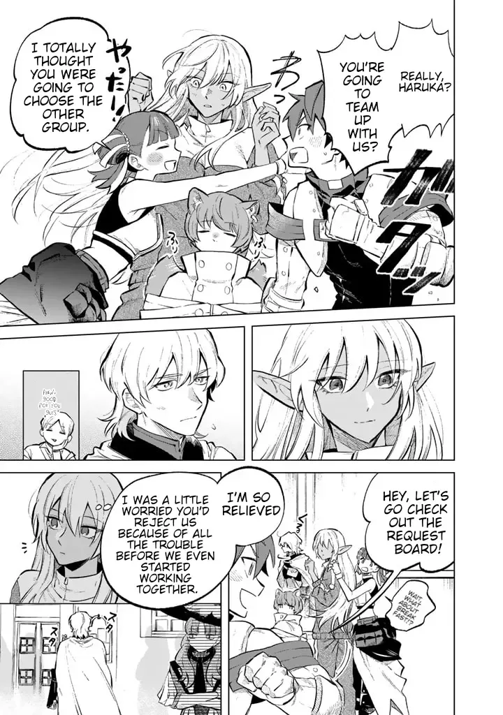 Watashi no Kokoro wa Oji-san de Aru Chapter 6 page 15