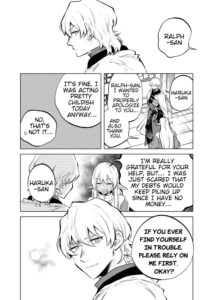 Watashi no Kokoro wa Oji-san de Aru Chapter 6 page 16