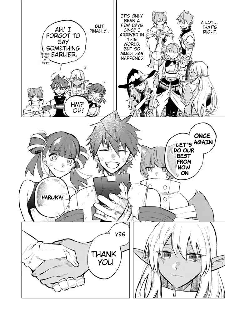 Watashi no Kokoro wa Oji-san de Aru Chapter 6 page 18