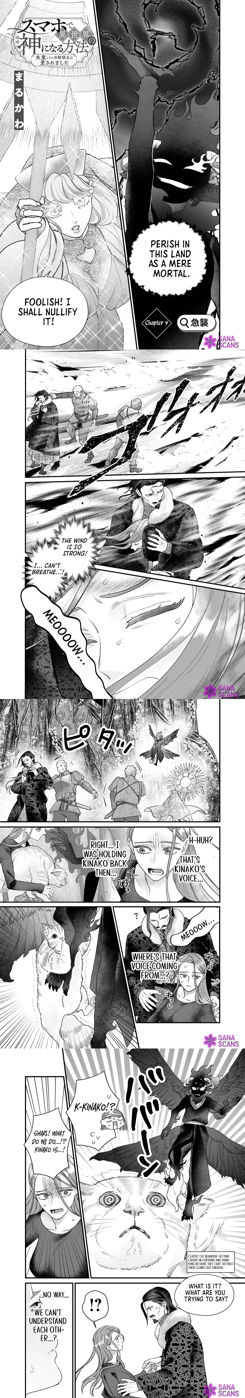 How to Become a Lord in Another World with a Smartphone Chapter 7 page 1