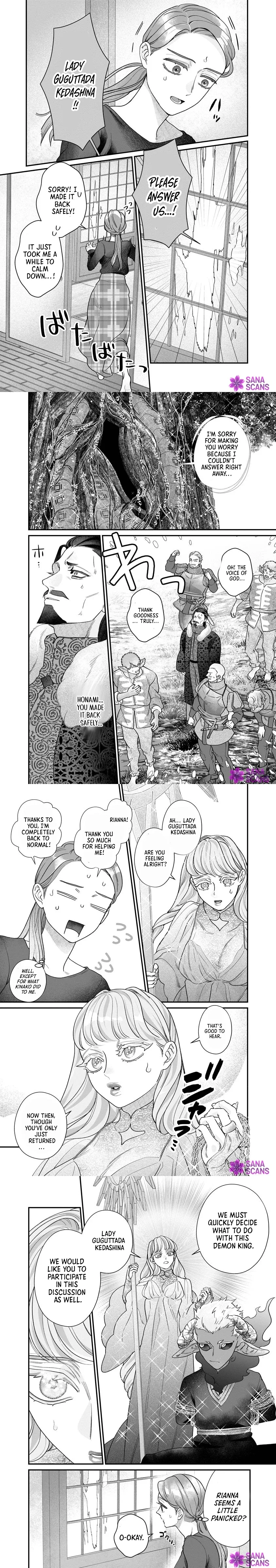 How to Become a Lord in Another World with a Smartphone Chapter 7 page 5