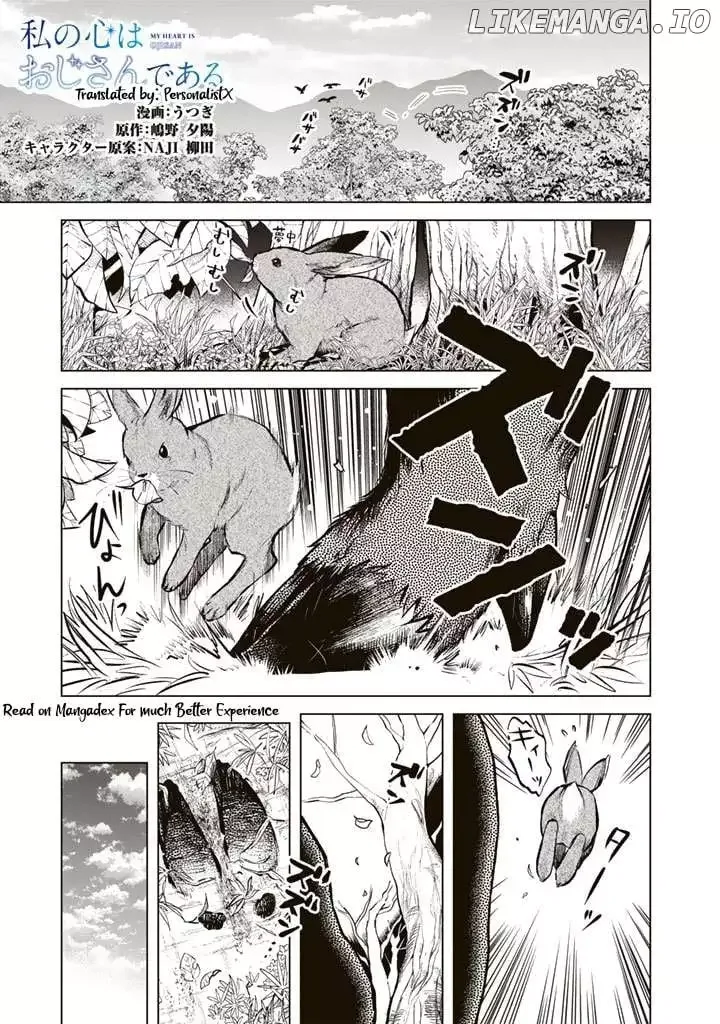 Watashi no Kokoro wa Oji-san de Aru Chapter 7 page 1