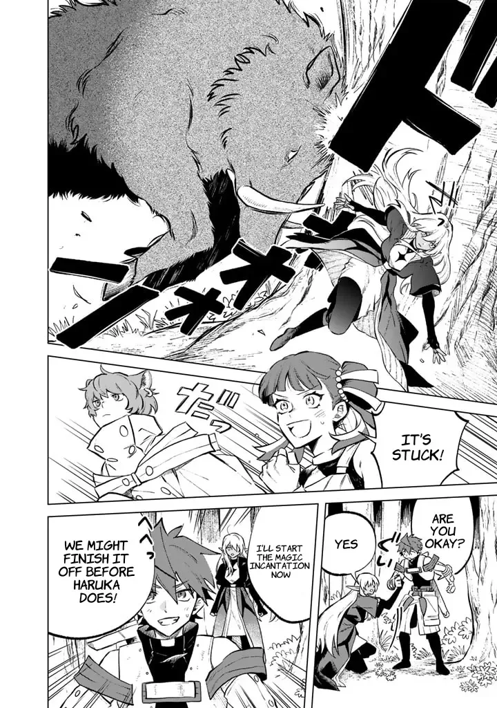 Watashi no Kokoro wa Oji-san de Aru Chapter 8 page 6