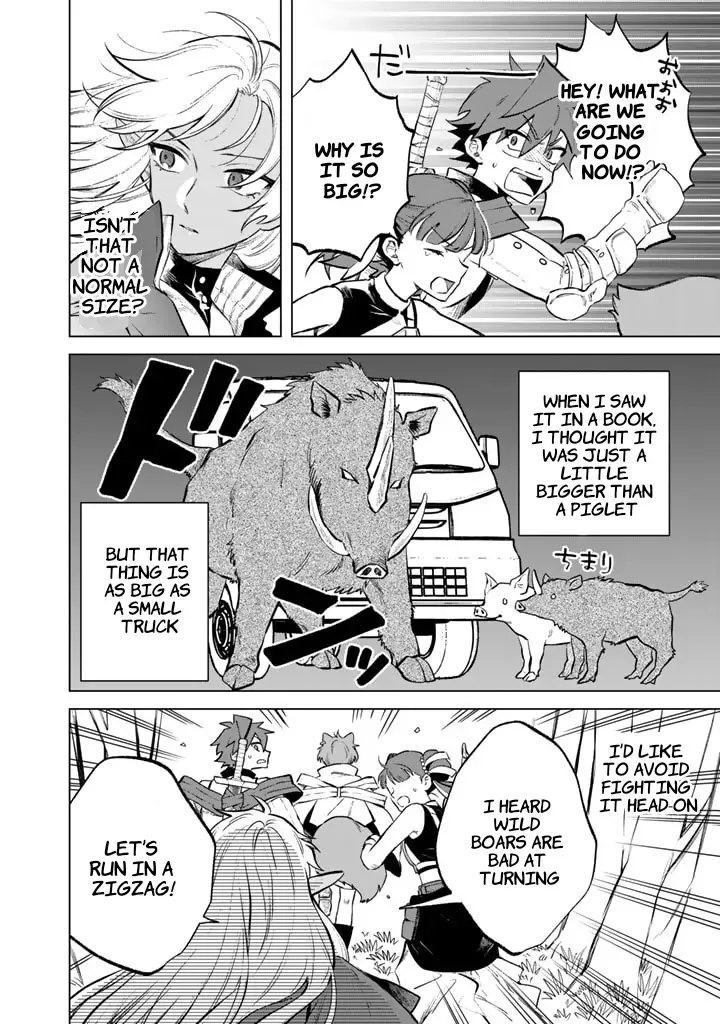 Watashi no Kokoro wa Oji-san de Aru Chapter 8 page 2
