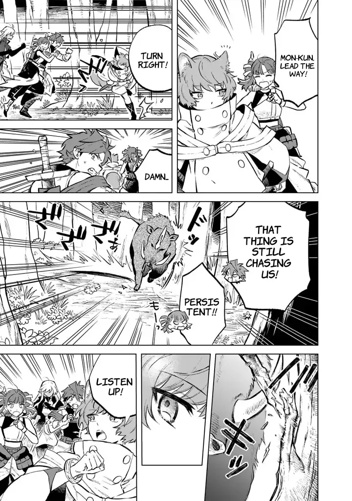 Watashi no Kokoro wa Oji-san de Aru Chapter 8 page 3