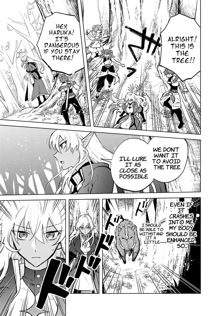 Watashi no Kokoro wa Oji-san de Aru Chapter 8 page 5