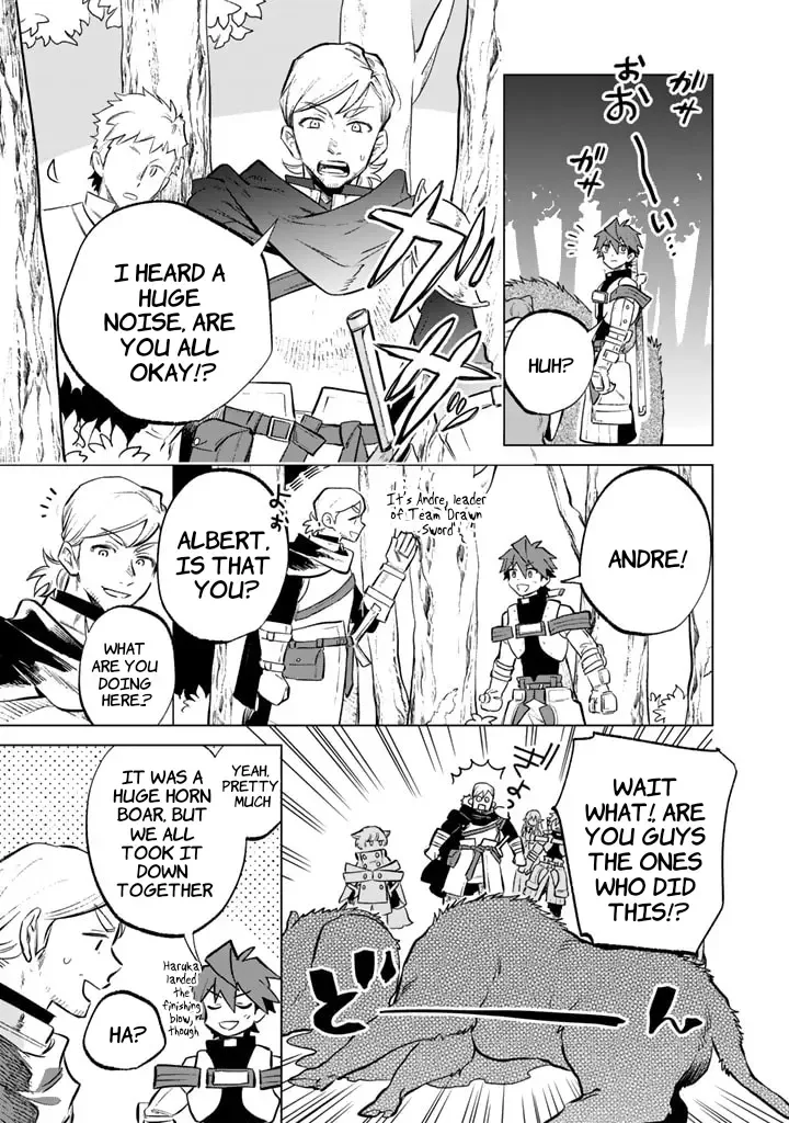 Watashi no Kokoro wa Oji-san de Aru Chapter 8 page 17