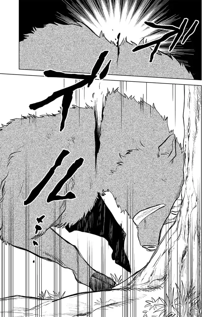 Watashi no Kokoro wa Oji-san de Aru Chapter 8 page 13