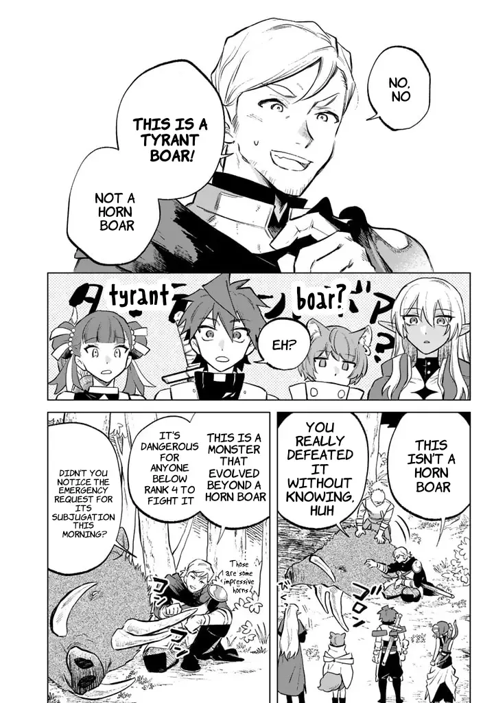 Watashi no Kokoro wa Oji-san de Aru Chapter 8 page 18