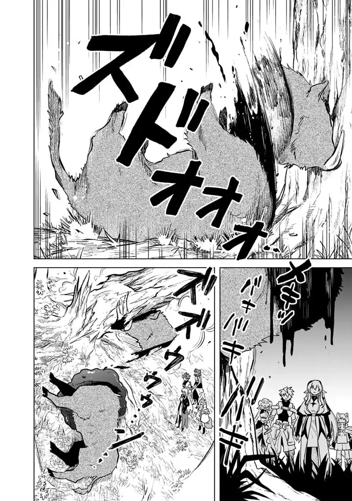Watashi no Kokoro wa Oji-san de Aru Chapter 8 page 14