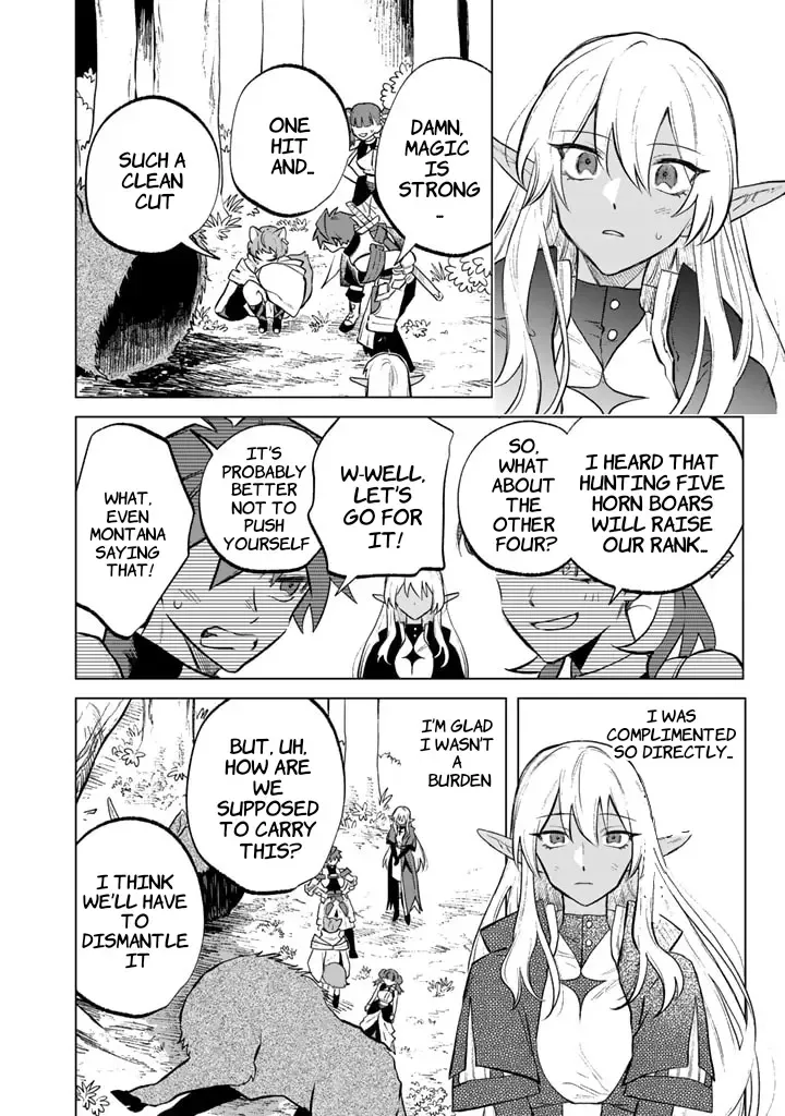 Watashi no Kokoro wa Oji-san de Aru Chapter 8 page 16