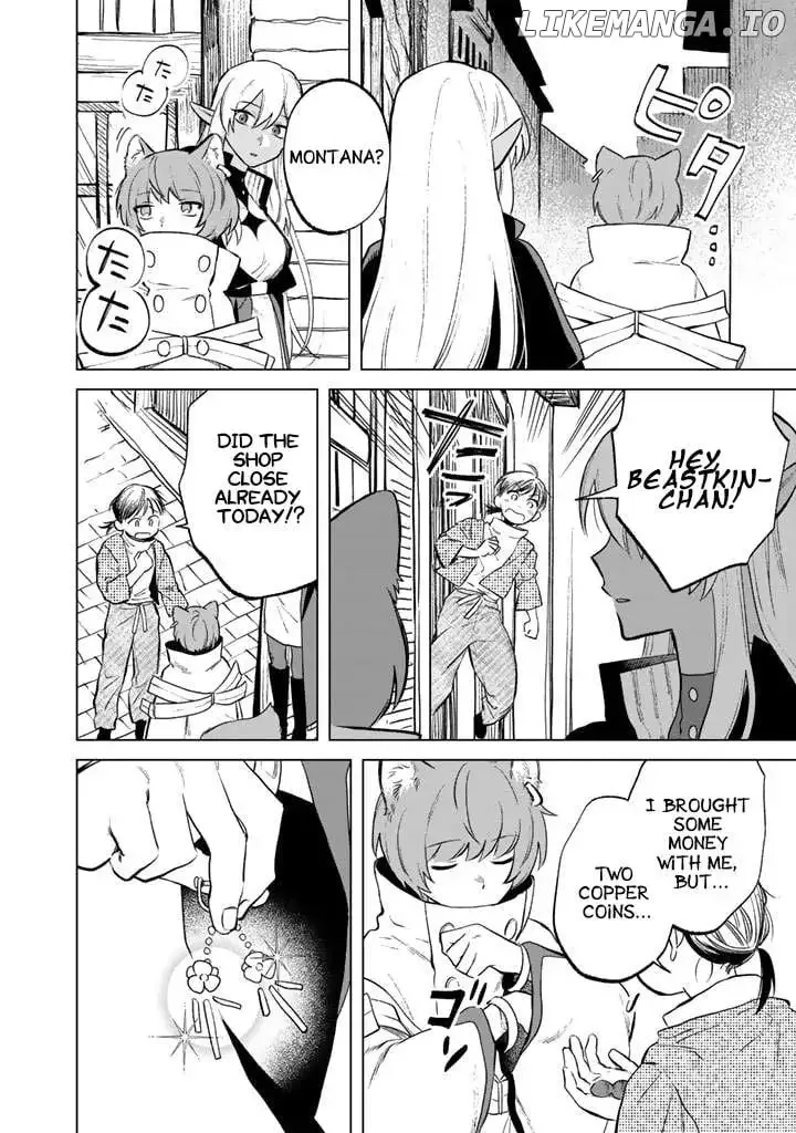 Watashi no Kokoro wa Oji-san de Aru Chapter 9 page 17