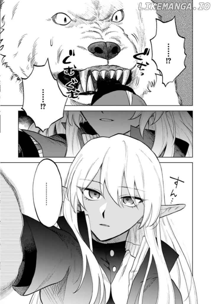 Watashi no Kokoro wa Oji-san de Aru Chapter 14 page 3