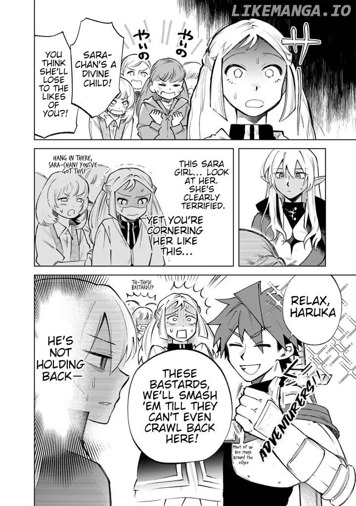 Watashi no Kokoro wa Oji-san de Aru Chapter 17 page 6