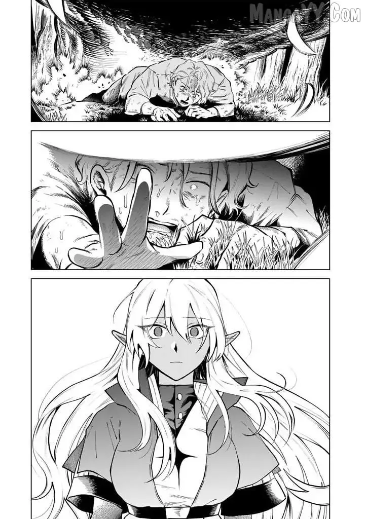 Watashi no Kokoro wa Oji-san de Aru Chapter 25 page 7