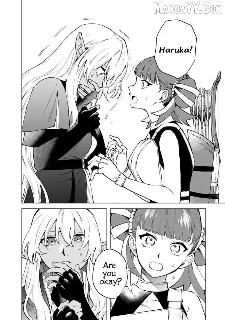 Watashi no Kokoro wa Oji-san de Aru Chapter 25 page 10
