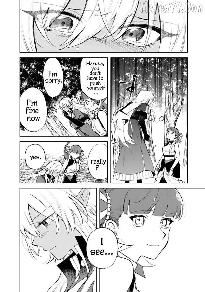 Watashi no Kokoro wa Oji-san de Aru Chapter 25 page 16