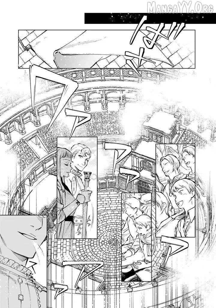 Watashi no Kokoro wa Oji-san de Aru Chapter 29 page 9