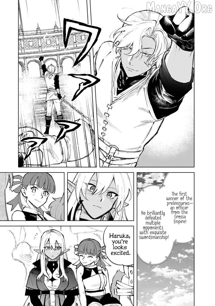 Watashi no Kokoro wa Oji-san de Aru Chapter 29 page 13
