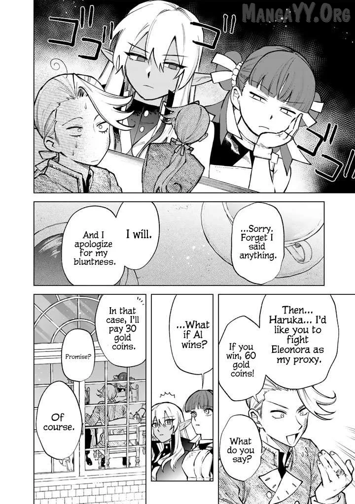 Watashi no Kokoro wa Oji-san de Aru Chapter 31 page 6