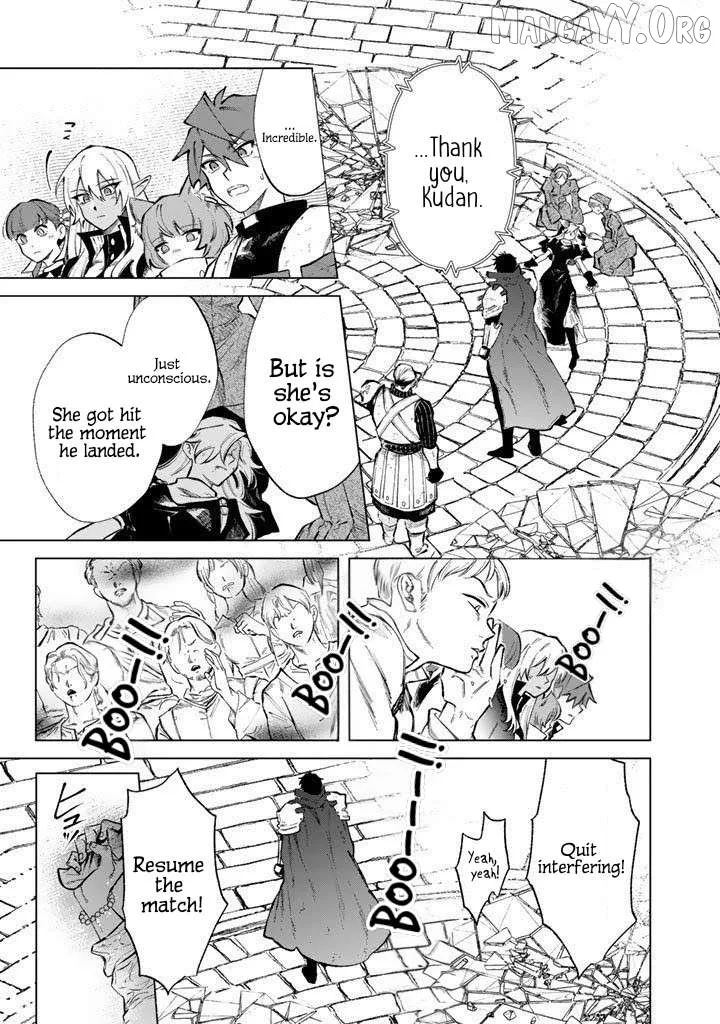 Watashi no Kokoro wa Oji-san de Aru Chapter 30 page 17