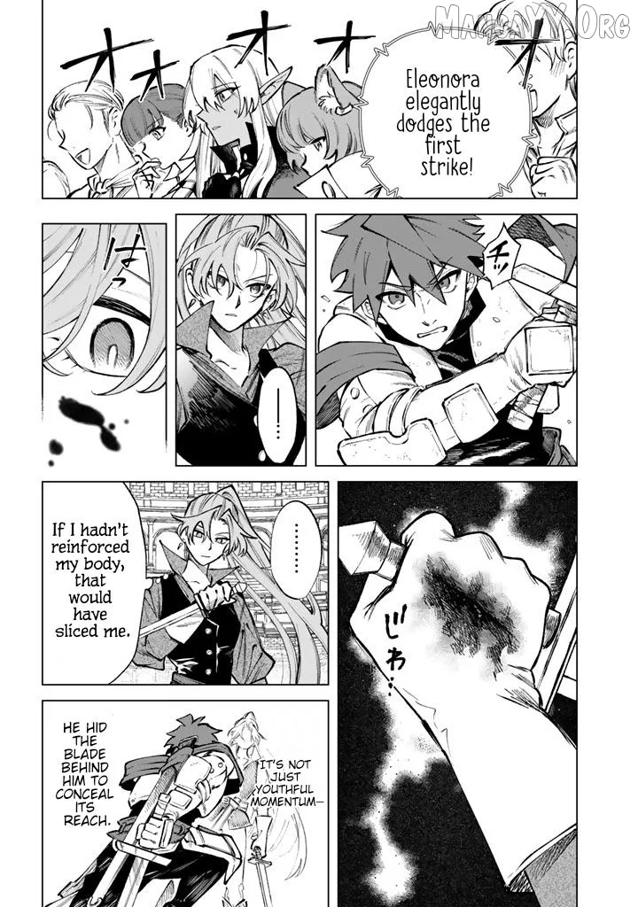 Watashi no Kokoro wa Oji-san de Aru Chapter 32 page 7