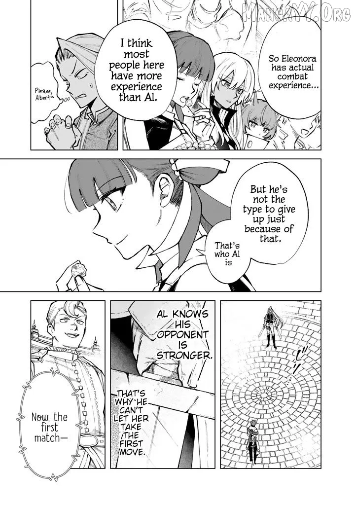 Watashi no Kokoro wa Oji-san de Aru Chapter 32 page 5