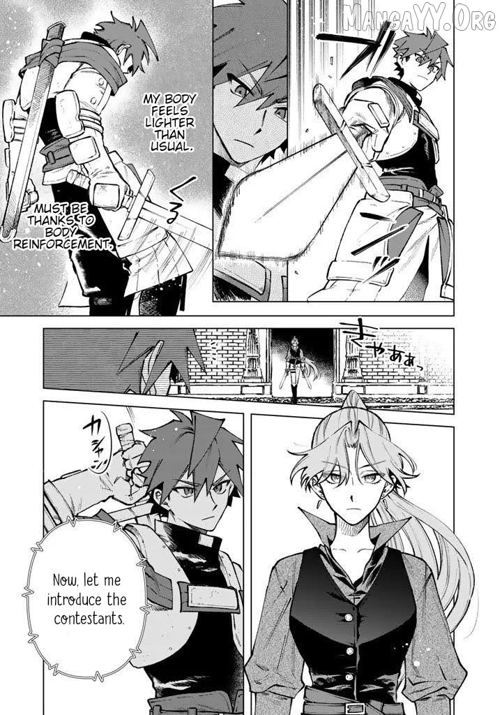Watashi no Kokoro wa Oji-san de Aru Chapter 32 page 3
