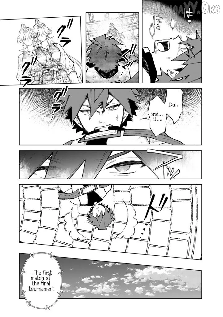 Watashi no Kokoro wa Oji-san de Aru Chapter 32 page 17