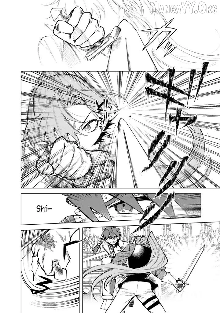 Watashi no Kokoro wa Oji-san de Aru Chapter 32 page 14