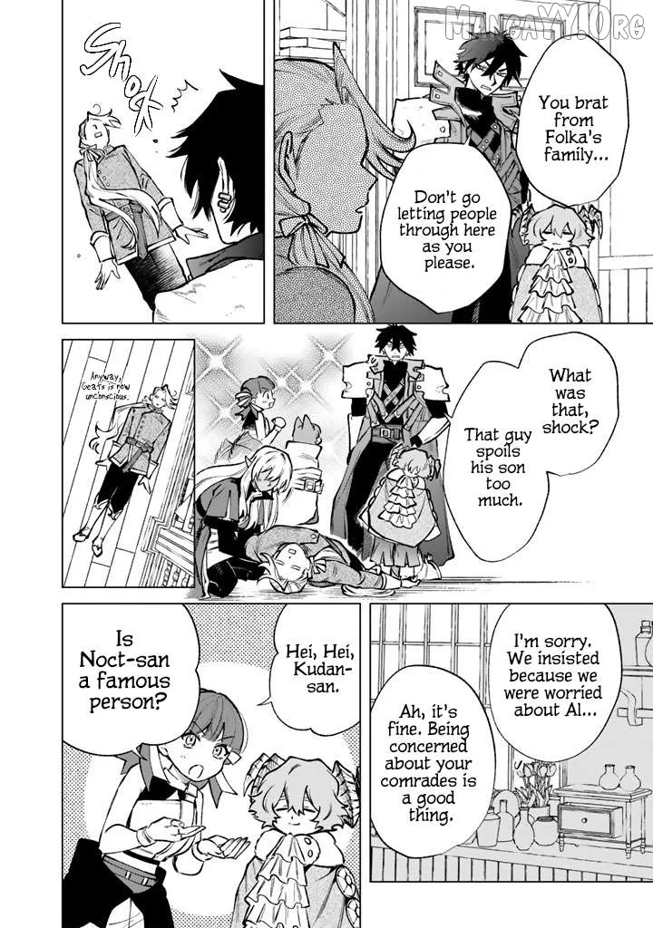 Watashi no Kokoro wa Oji-san de Aru Chapter 33 page 10