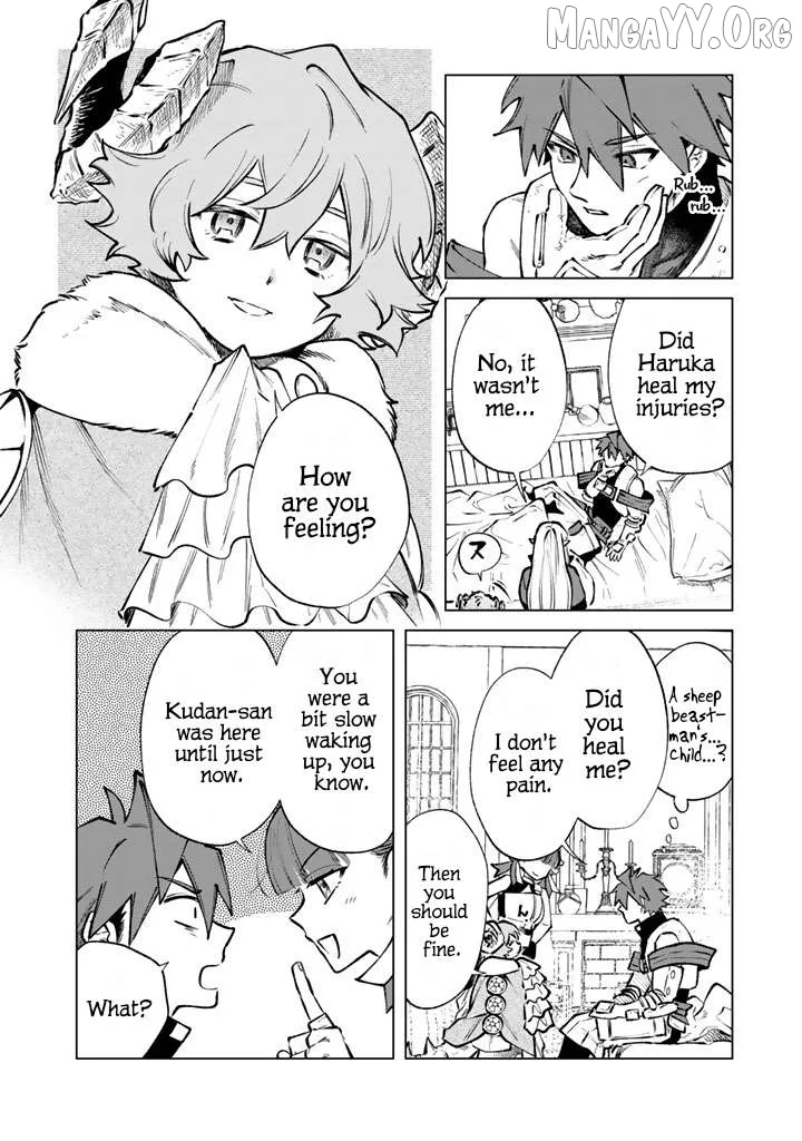 Watashi no Kokoro wa Oji-san de Aru Chapter 33 page 14