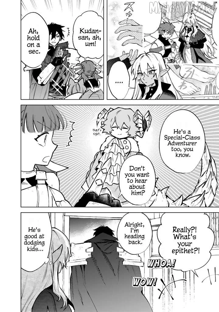 Watashi no Kokoro wa Oji-san de Aru Chapter 33 page 12