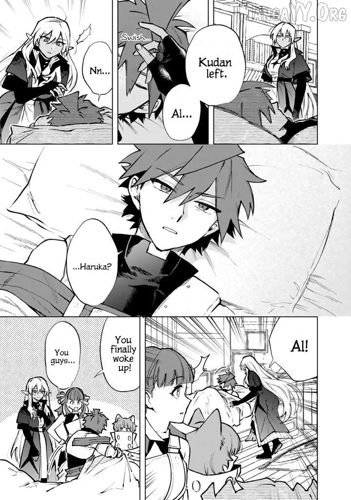 Watashi no Kokoro wa Oji-san de Aru Chapter 33 page 13